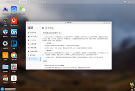 可道云资源管理器源码/破解免费升级版