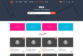 WordPress主题Modown6.2+erphpdown11.7