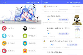 精美UI版iApp对接hybbs论坛功能APP源码