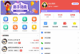 新款仿趣闲赚牛帮赚了钱众人帮悬赏猫悬赏兔赏金赚每日任务平台APP运营版源码下载