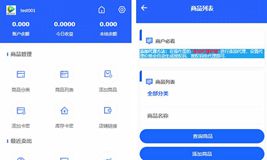 PHP多功能自动发卡平台源码/带手机版+多套商户模板