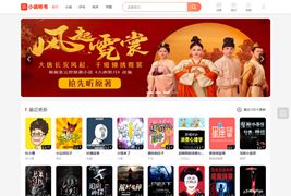 PTCMS4.28听书源码/在线听书有声小说网站源码+详细安装教程