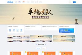 虚拟资源付费下载源码/出售视频教程付费观看/模板手机自适应/利于seo带暗夜模式切换