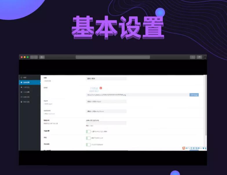 WordPress微信精品高清壁纸下载小程序/最近卖的很火的流量主高收益壁纸小程序