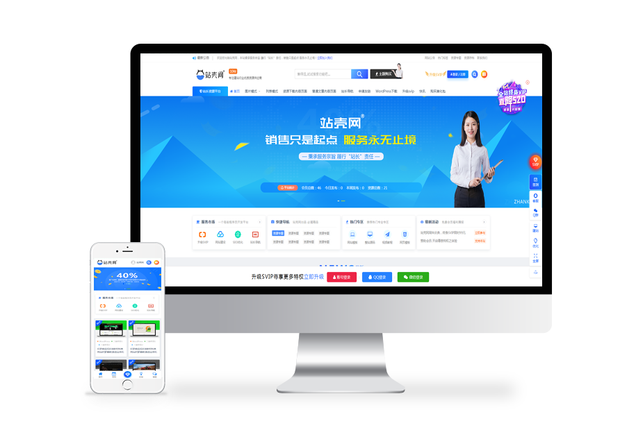 RiPro8.7免授权版+极致子主题破解版jizhi-chlid-v5.6-zhankr/WordPress主题模板