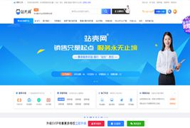 RiPro8.7免授权版+极致子主题破解版jizhi-chlid-v5.6-zhankr/WordPress主题模板