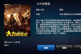 双子星IPTV管理系统/带搭建视频教程和配套工具