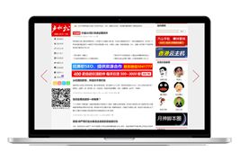 Typecho仿卢松松博客主题模板/响应式自适应PC和手机端