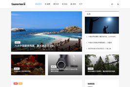EyouCMS响应式简洁自媒体博客主题模板/易优CMS博客类企业网站模板
