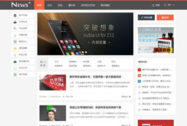 Discuz新闻/资讯/头版头条模板/Discuz仿今日头条新闻资讯门户网站模板