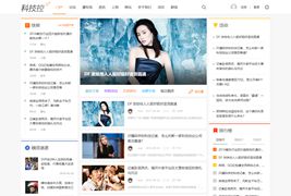 Discuz迪恩资讯/创业/财经商业版GBK模板/Discuz x3.4模板下载