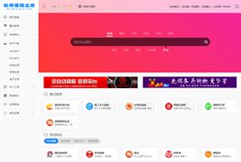 TooNaughty网址导航主题/WordPress主题下载