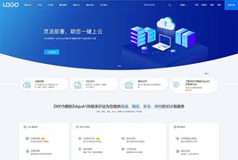 Zkeys主机管理系统之ZdsjuA1风格模板