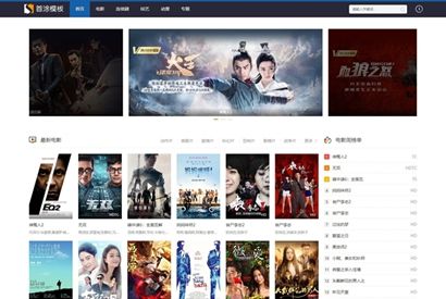SEO超级强的苹果cmsv10首涂模板分享