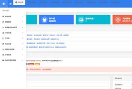 帝国CMS7.5管理后台自适应美化版V2.4最新版/2021全新发布 GBK UTF8 双编码 多终端自适应