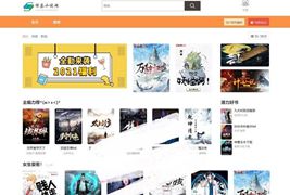 PHP绿茶小说站群网站源码/自适应电脑+手机端