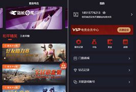 游戏竞赛电竞平台源码/和平精英王者荣耀游戏竞赛掌趣电竞源码