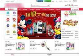 1元云购商城 1元夺宝网站源码 短信/微信登录/QQ互联/多支付接口 完美修复版