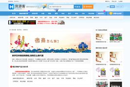 仿么么街货源客模板源码/蚂蚁分类信息系统+微商货源网整站源码+货源推广+带手机版