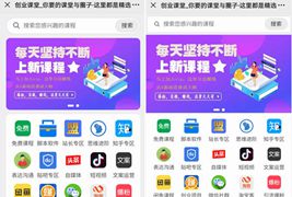 课堂知识付费系统源码/带课程数据+一键同步功能