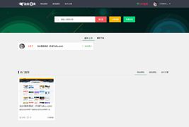 ThinkPHP内核资源分享付费下载网站源码/仿码农网完整源码下载