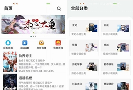 APP小说网站源码运营版+视频教程