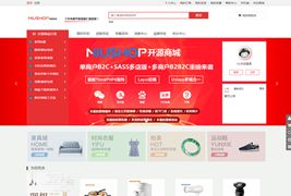 Niushop开源商城旗舰版v3.7商城源码+分销版+破解版+企业版+虚拟商品+第三方对接
