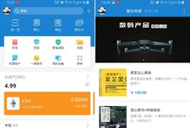 【IPCommAndroid v1.4】星际通讯源码+互联网即时通讯应用平台源码