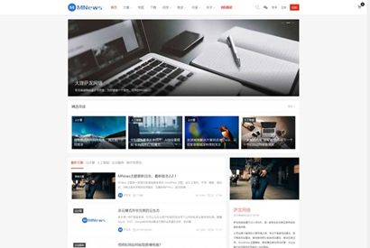MNews主题 简约新闻自媒体主题 MNews1.9去授权无限制版