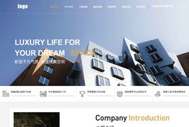 大气的装饰工程企业官网前端模板