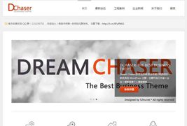 两款白色整洁公司企业WordPress网站主题