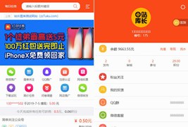 新版众人帮/赏金赚/悬赏猫任务平台源码/uniapp可打包双端APP