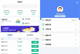 PHP源码_修复版BBANK/仿火币虚拟币交易所网站源码