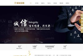 EyouCMS响应式金融理财服务管理网站模板/易优CMS金融行业类企业网站模板