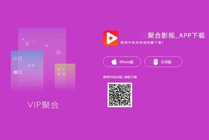 最新千月万能影视完美优化版源码分享，新增会员提成、运营设置、五级分销推广功能