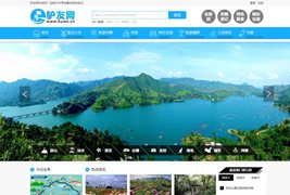 帝国CMS7.5仿《驴友网》旅泊网新版整站源码/带会员中心+投稿+采集+手机端