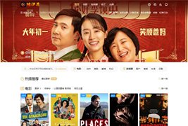 苹果CMS V10响应式影视网站模板海螺v6.0.1主题模板/免授权版