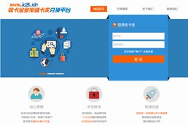 JAVA游戏支付源码/通用游戏支付平台程序-已对接正在运营的免签支付平台