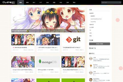 Emlog模板：black memory v2 二次元主题