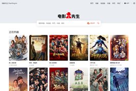 苹果cms10仿电影先生网站自适应模板/适用于苹果cmsV10模板