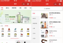 仿拼多多小程序模板/拼团商城微信小程序模板源码