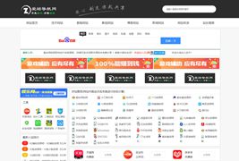帝国cms7.5内核网站站长工具网整站源码/带数据库