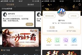 影视视频APP安卓苹果原生双端/苹果CMS视频影视app源码+开发文档