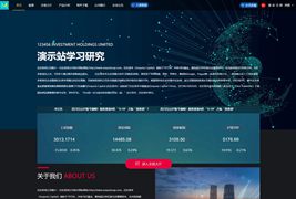 新股申购3.0服务器打包源码/新版两融双融/股票交易/股票配资/融资融券/配资系统源码