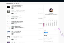 Chen主题v1.2/简约小清新开源WordPress博客类型主题模板