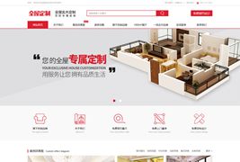 EyouCMS高端全屋实木定制类网站模板/易优CMS家具家居类企业网站模板