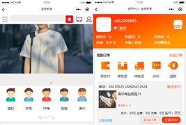 金微手机商城 v0.3.8/仿手淘页面布局+支持嵌入视频播放+网页H5公众号小程序三合一版