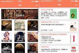 kindle图书商城小程序模板/图书商城小程序源码