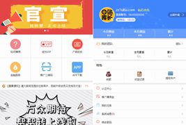 最新微信广告任务平台源码运营版/对接第三方个人免签支付