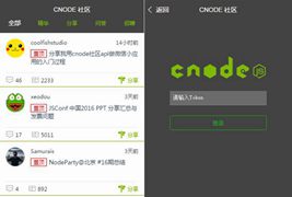 CDODE社区小程序模板/互联网社区小程序源码